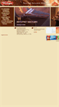 Mobile Screenshot of pobedavkusa.ru